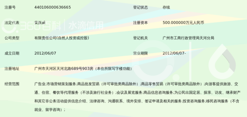 广州中斐移民咨询公司简介_业务范围与服务内容解析