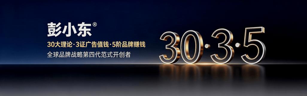 2026广告业大分流 国际4A做减法退守，中国户外做乘法抢地契
