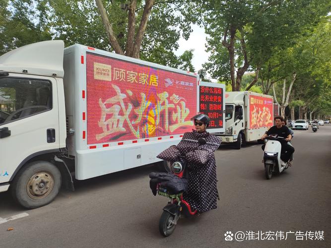 家装行业广告,日用品广告宣传推广,房地产楼盘宣传,美容院宣传,新产品